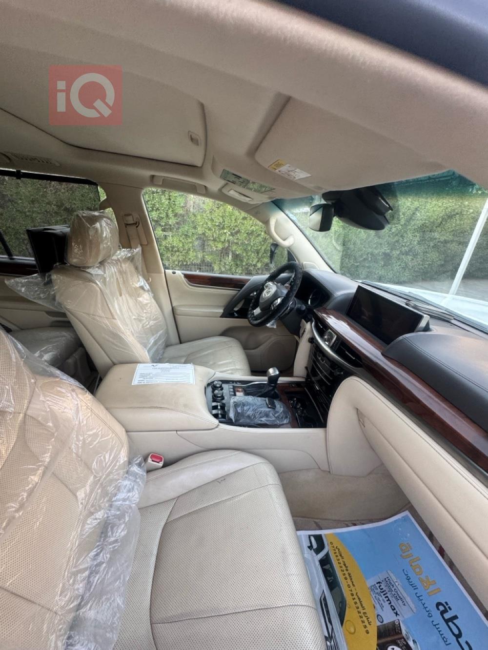 Lexus LX